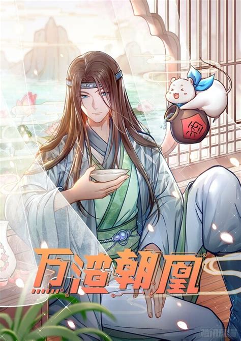 cheating madness alter|Cheating Men Must Die (Shadow Madness Translations) Manga.
